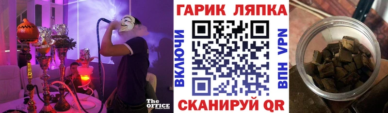 Наркошоп Троицк Марихуана kraken ссылки Alpha PVP Гашиш МЕФ