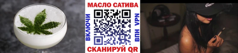 Печенье с ТГК марихуана Троицк
