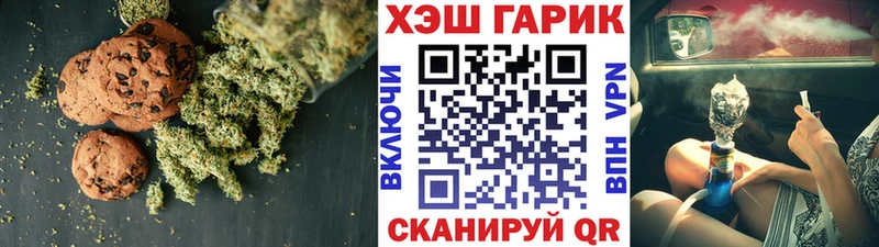 omg tor  Троицк  Печенье с ТГК марихуана 