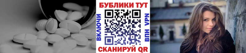 сколько стоит  Троицк  Экстази ешки 