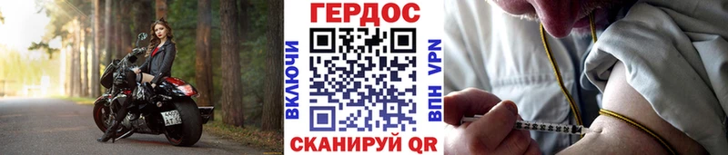 darknet состав Троицк Героин гречка