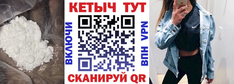 ссылка на мегу вход  Троицк  КЕТАМИН ketamine 