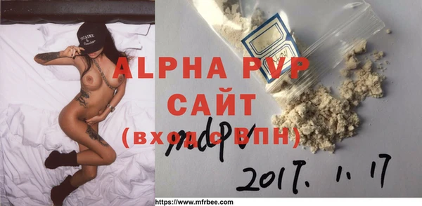 синтетический гашиш Майский