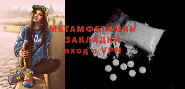гидропоника Балабаново