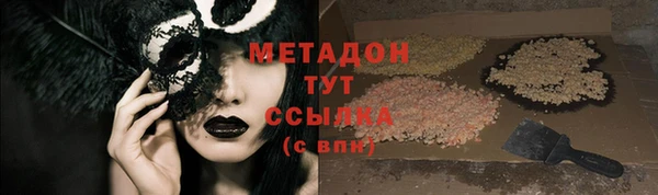 твердый Магадан