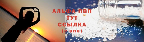 мет Баксан