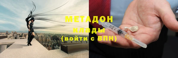 мет Баксан