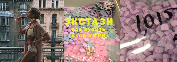 крисы Магас