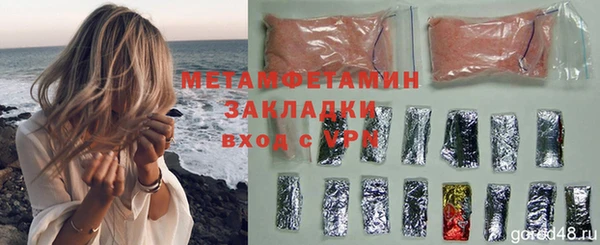 гидропоника Балабаново