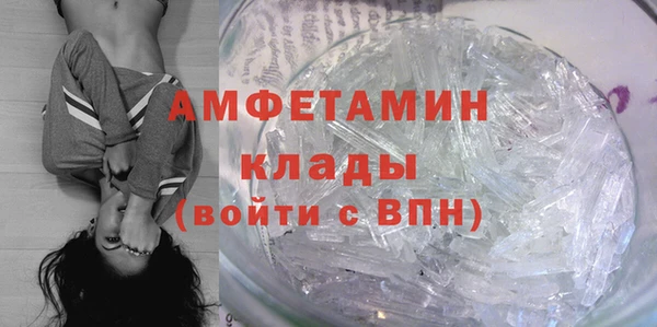 мет Баксан