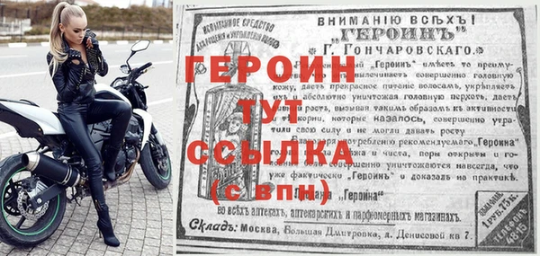 скорость Балахна