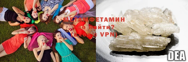 гидропоника Балабаново