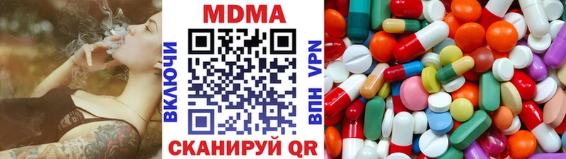 как найти закладки  Троицк  МДМА crystal 