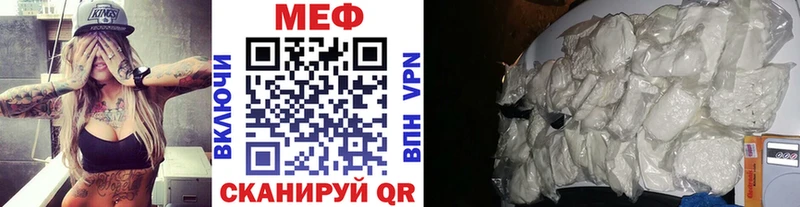 Мефедрон 4 MMC продажа наркотиков гидра ссылки Троицк