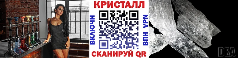 где найти наркотики Троицк Метамфетамин Декстрометамфетамин 99.9%
