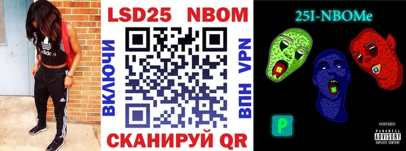даркнет сайт  Троицк  Марки NBOMe 1,8мг 