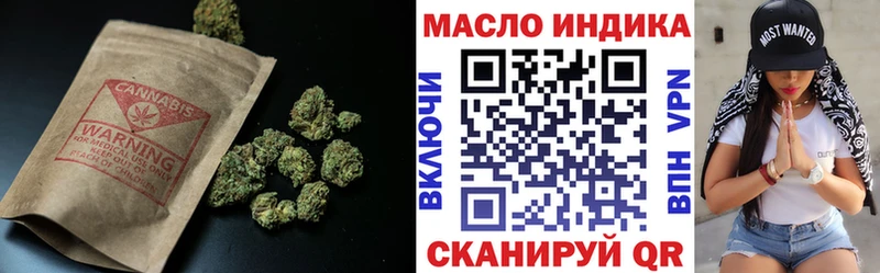 Дистиллят ТГК вейп  mega рабочий сайт  Троицк 